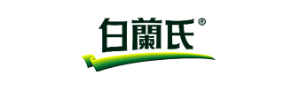 白蘭氏