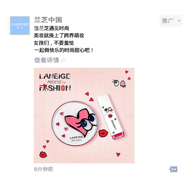 蘭芝H5前端文案.jpg