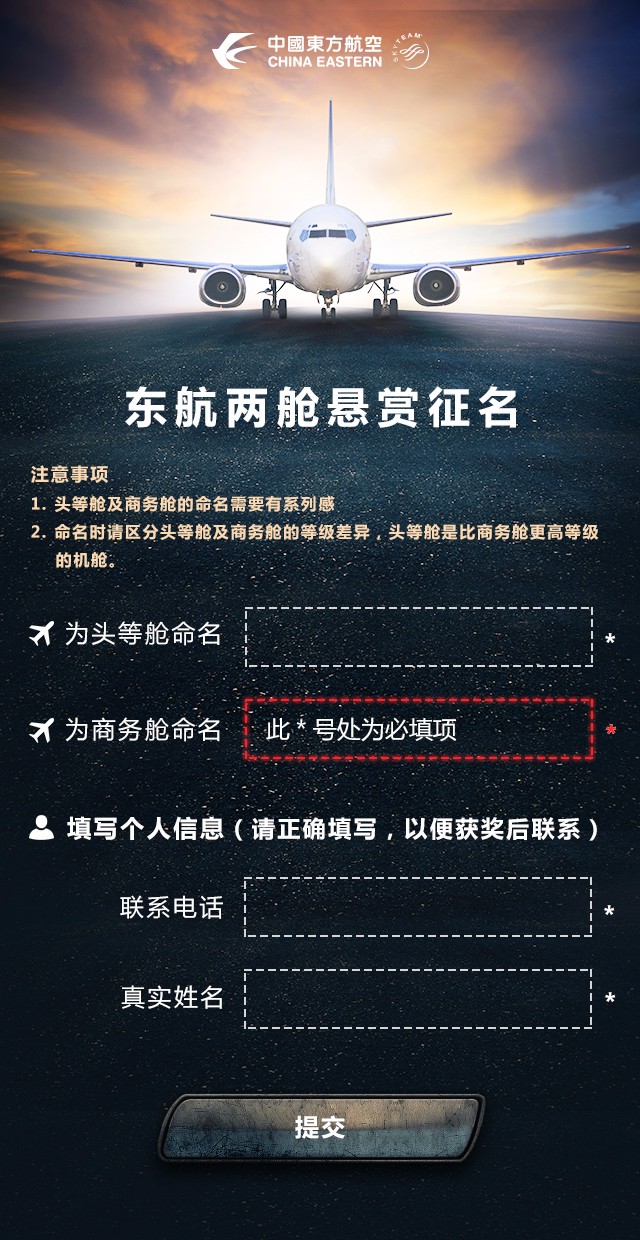 1457259370624681.jpg 未填寫警告.jpg