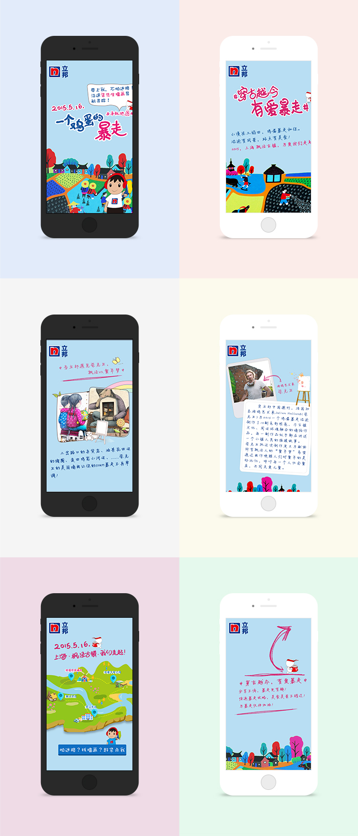 Apple_iphone6_plus.jpg