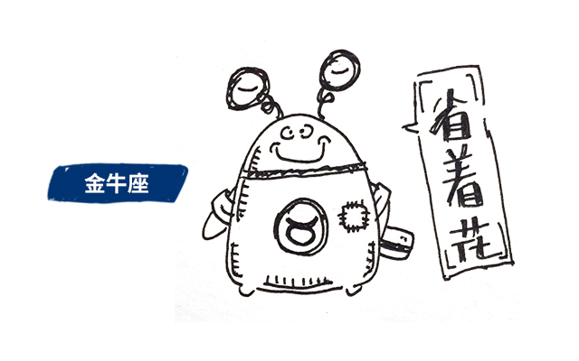 金牛.jpg