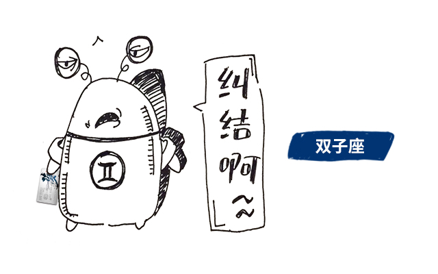 雙子.jpg