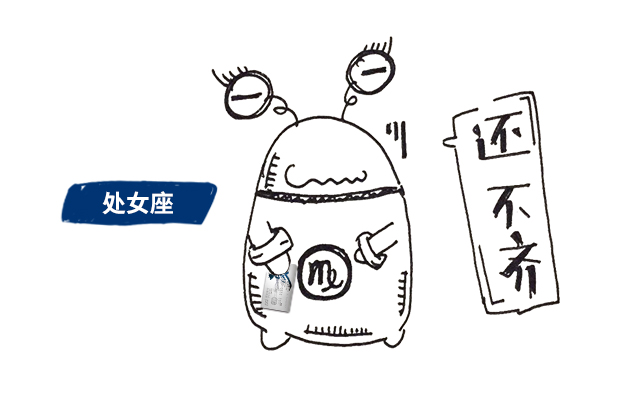 處女.jpg