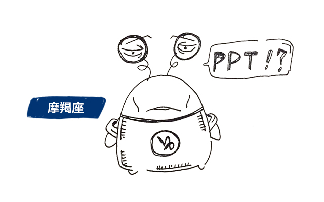 摩羯.jpg