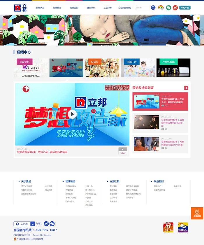 視頻圖.jpg